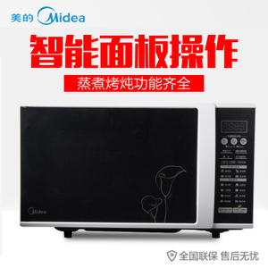 Midea/美的 EG823MF3-NW