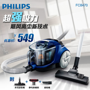 Philips/飞利浦 FC8470