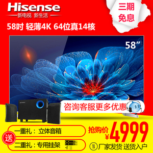 Hisense/海信 LED58EC550UA