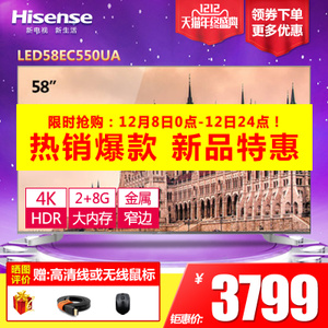 Hisense/海信 LED58EC550UA