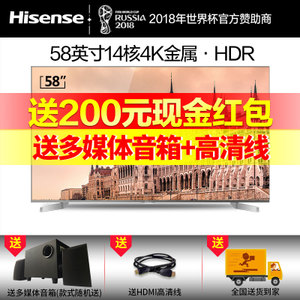 Hisense/海信 LED58EC550UA