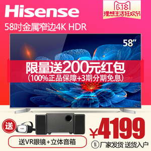 Hisense/海信 LED58EC550UA