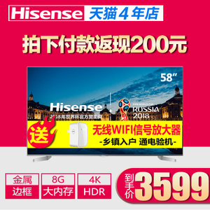 Hisense/海信 LED58EC550UA