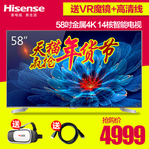 Hisense/海信 LED58EC550UA