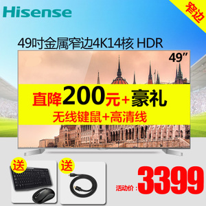 Hisense/海信 LED49EC550UA