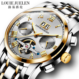 LOUIEJUELEN/路易爵伦 LJ9006