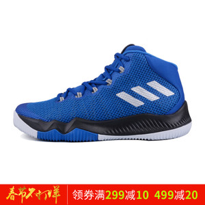 Adidas/阿迪达斯 BW0511