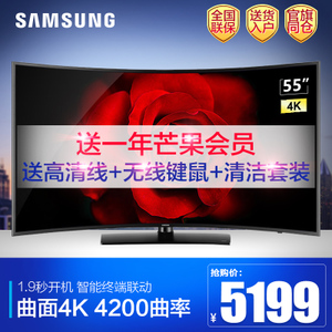 Samsung/三星 UA55KUC31SJXXZ