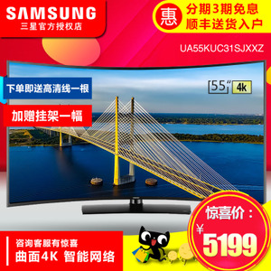 Samsung/三星 UA55KUC31SJXXZ