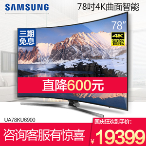 Samsung/三星 UA78KU6900JXXZ