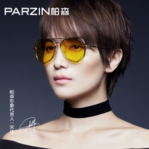 PARZIN/帕森 8121A