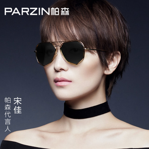 PARZIN/帕森 8119A