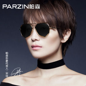 PARZIN/帕森 8119A