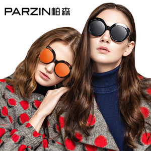 PARZIN/帕森 9741