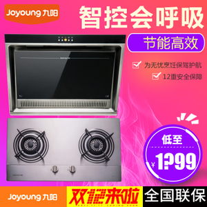 Joyoung/九阳 6G211EJY112