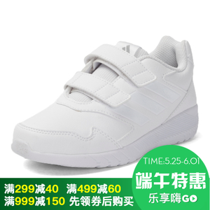 Adidas/阿迪达斯 BA7902