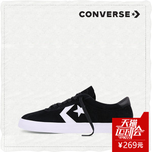 Converse/匡威 SH5321