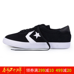 Converse/匡威 SH5321