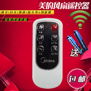 Midea/美的 FZ10-16BRW