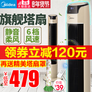 Midea/美的 FZ10-16BRW