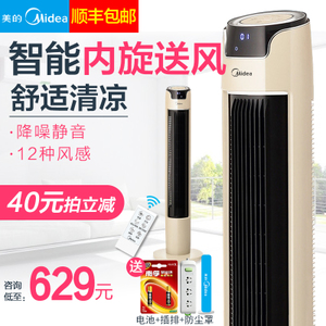 Midea/美的 FZ10-16BRW