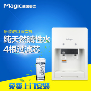 MAGiC/美吉 WPU-6200C