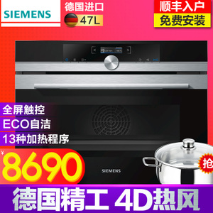 SIEMENS/西门子 CB635GBS1W