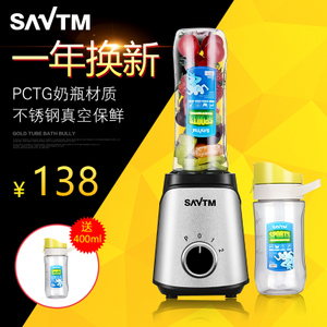 SAVTM/狮威特 BR66