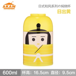 AK-SJKS60-600ML