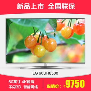 LG 60UH8500