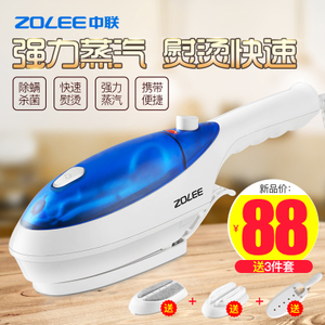 ZOLEE/中联 CL-858C