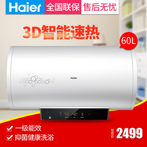 Haier/海尔 ES60H-S5-E...