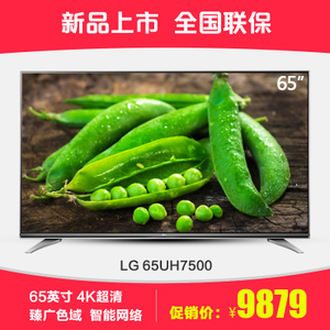 LG 65UH7500