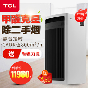 TCL TKJ800F-A1