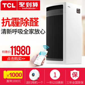 TCL TKJ800F-A1