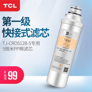 TCL TJ-CRO512B-5