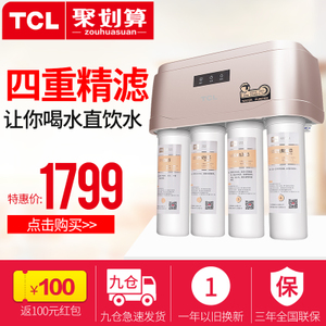 TCL TJ-CRO512B-5