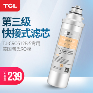 TCL TJ-CRO512B-5