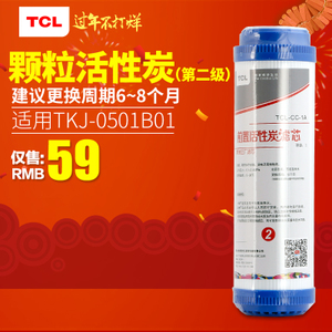 TCL TJ-GU0501B01