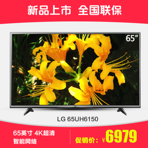 LG 65UH6150