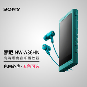 Sony/索尼 NW-A36HN