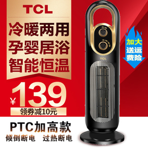 TCL TN-QG20-T3