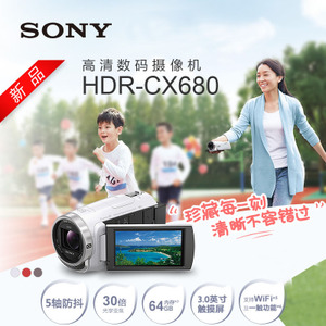 Sony/索尼 HDR-CX680