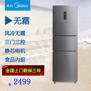 Midea/美的 BCD-239WTM