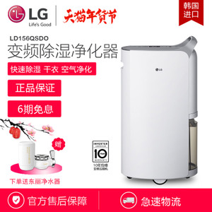 LG LD156QSDO