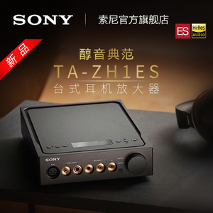 Sony/索尼 TA-ZH1ES