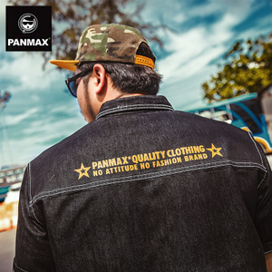 PANMAX/潘·麦克斯 PAFSCS-023