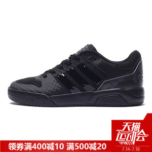 Adidas/阿迪达斯 2017Q1SP-CFU50