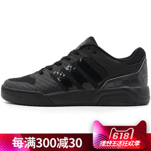 Adidas/阿迪达斯 2017Q1SP-CFU50