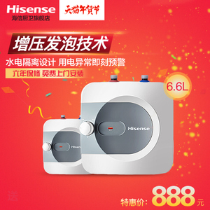 Hisense/海信 DC6.6-WX301